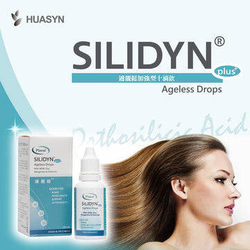 【華莘生醫】 SILIDYN 適儷挺 加強型 30mL