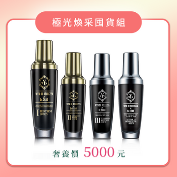 [Pre-order at 10% off] WYN &amp; Dr.CHAO Water-locking Magnet Moisturizing Lotion (Ⅰ) / Limited Edition 120 ml Large Capacity 