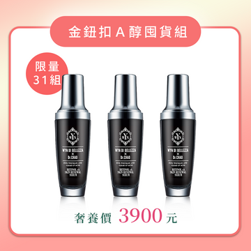 [Pre-order at 10% off] WYN &amp; Dr.CHAO Golden Button + A Alcohol Essence 