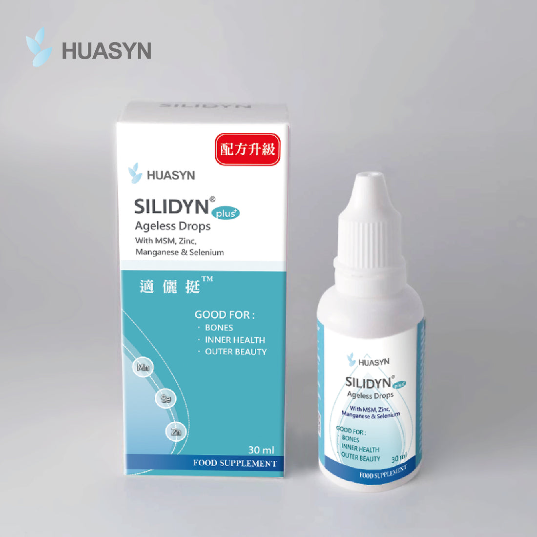 【華莘生醫】 SILIDYN 適儷挺 加強型 30mL